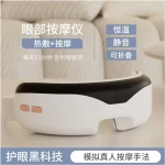 Masajeador de Ojos 21X11X7 Cm