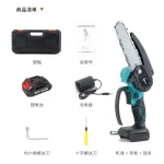 Motosierra Inalámbrica de Mano 8X12X39 CM