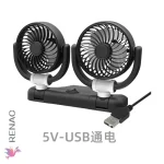 Ventilador de Coche 23X18X29 Cm