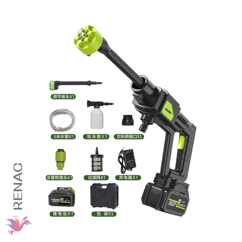 Pistola de Agua de Alta Presión Inalámbrica 13,5X41.5 Cm