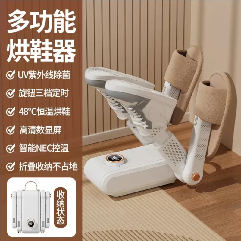 Secador de Calzados 26X22X8,5 Cm