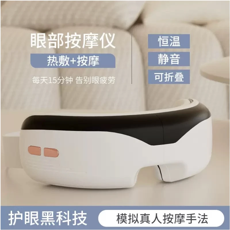 Masajeador de Ojos 21X11X7 Cm