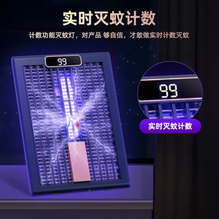 Lampara Antimosquitos Multifuncional De Pared 24,2X4,4X17,6 CM