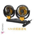 Ventilador de Coche 23X18X29 Cm