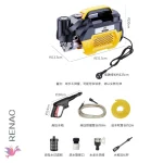 Lavadora de Alta Presión de Auto 31,5X13,5X20 Cm