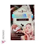 Mascarilla facial de Coco - Box x 10 unid