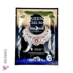 Mascarilla facial para reynas - Box x 10 unid