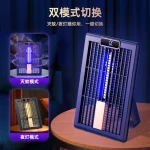 Lampara Antimosquitos Multifuncional De Pared 24,2X4,4X17,6 CM