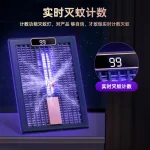 Lampara Antimosquitos Multifuncional De Pared 24,2X4,4X17,6 CM