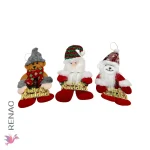 Adorno Navideño - Paq x 12 unidades - Imagen 2