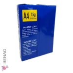 Papel Bond A4 75G x500 Hojas - Imagen 2