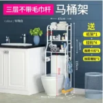 ORGANIZADOR DE BAÑO - Imagen 2